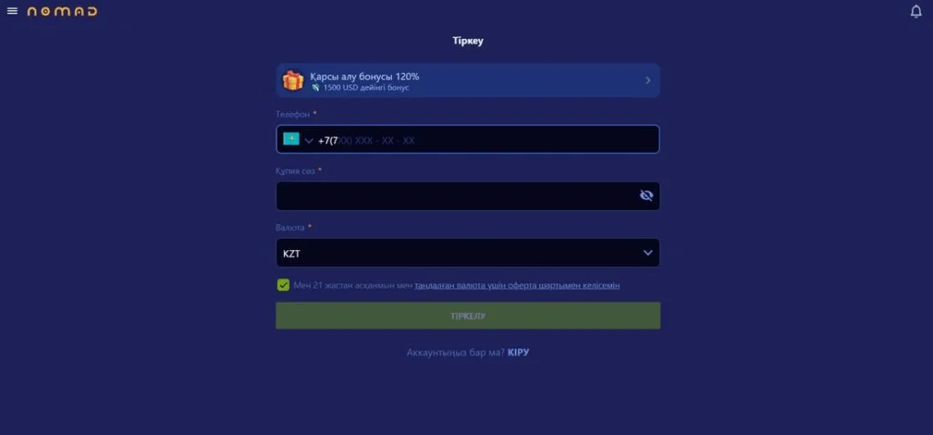 Регистрация на сайте Nomad Casino